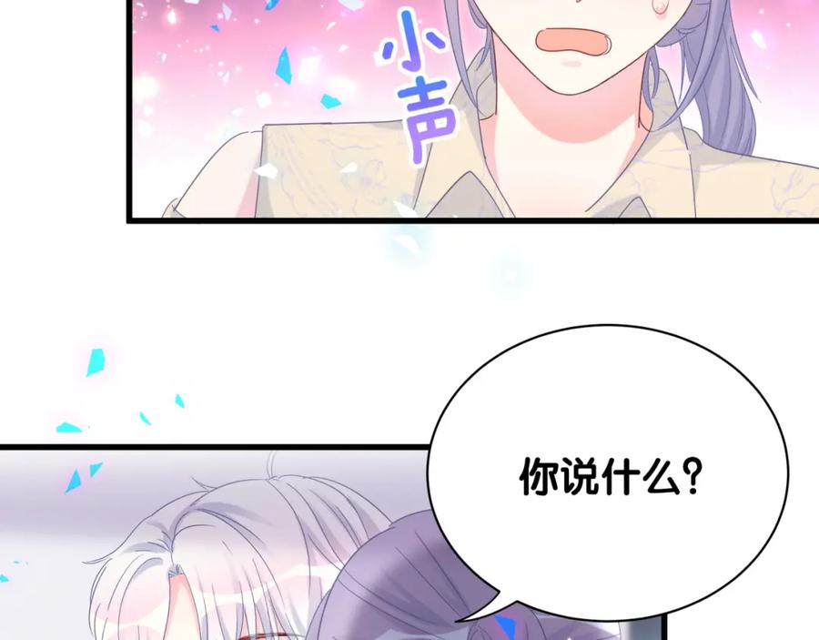 第94话 容易暴露86