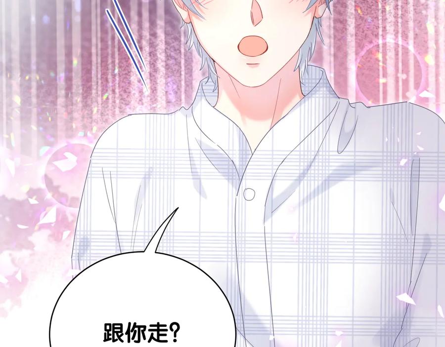 第62话 跟我走吧67