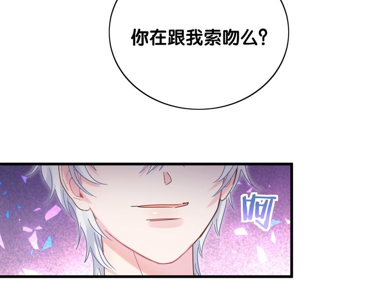 第38话  突然生变29