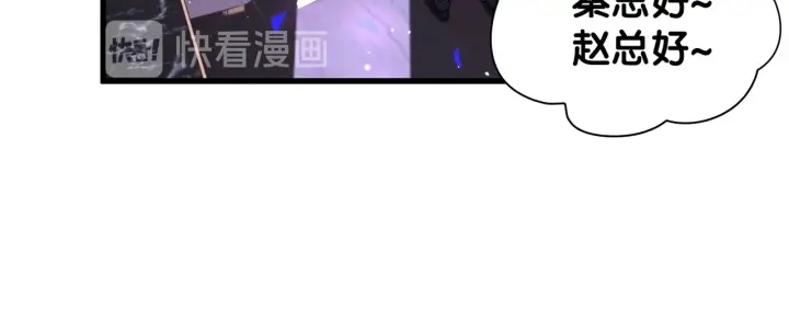 第14话 找人替代你很简单！15