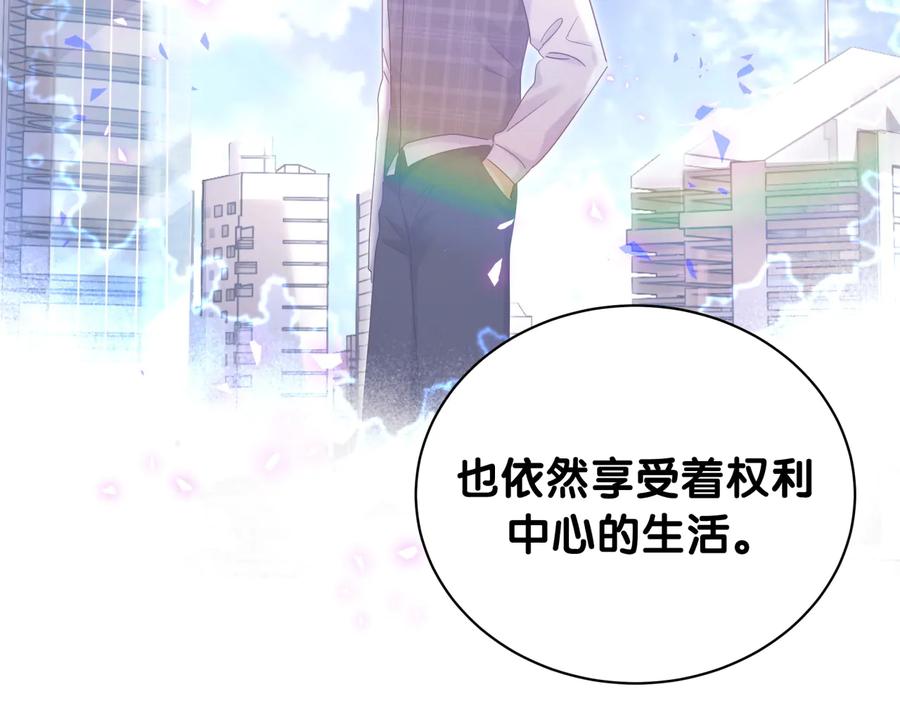 第62话 跟我走吧52