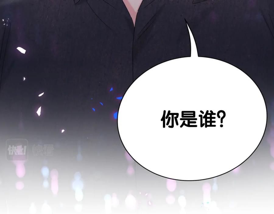 第88话 你是谁？39
