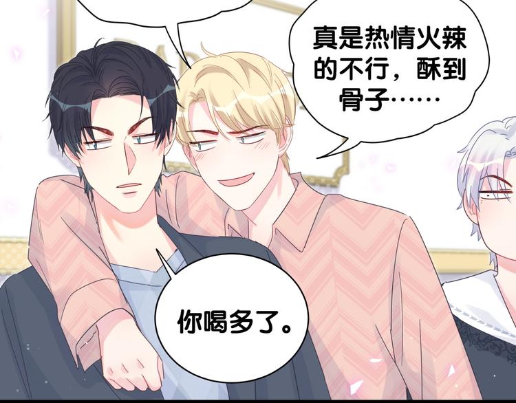 第36话 带小麻雀出门玩55
