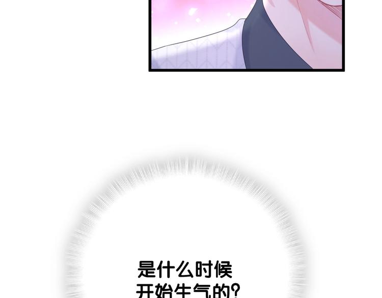 第5话 是绵羊也是恶狼10