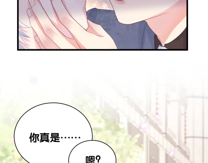 第30话 哪里来的脏小鬼73