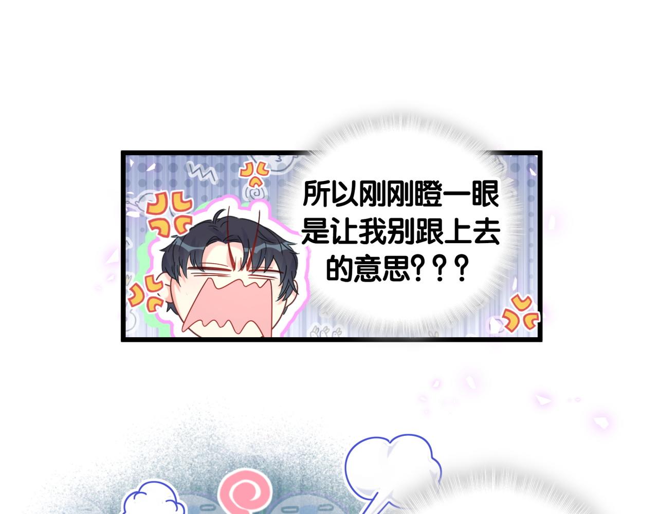 第60话 最后一次旅行27