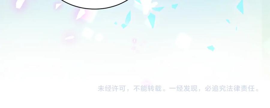 第93话 被拐回去了118
