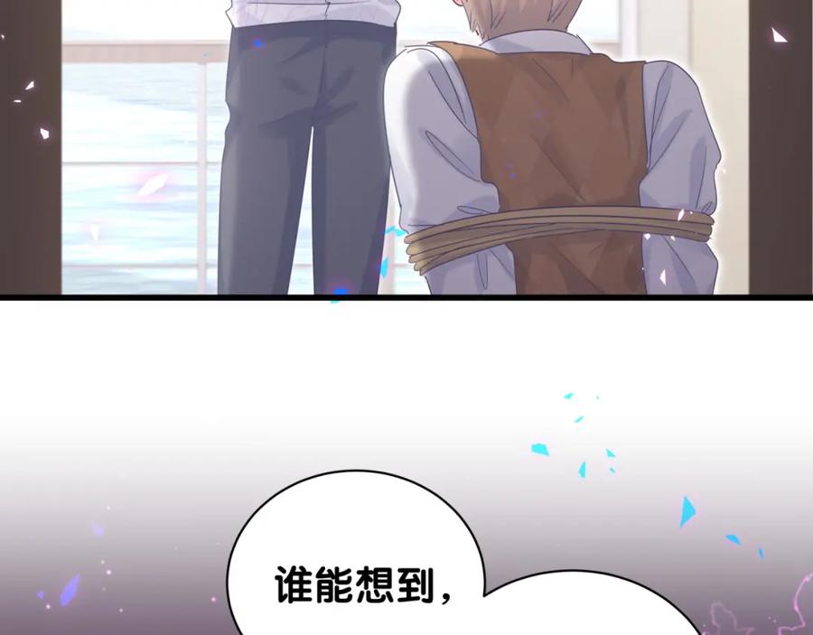 第90话 我有许诺你什么吗？69