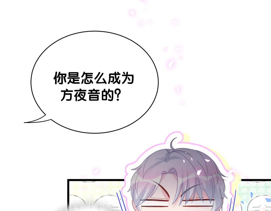 第62话 跟我走吧6