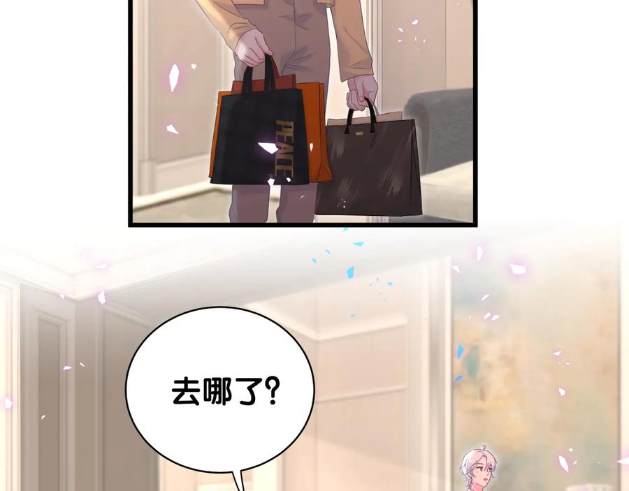 第65话 给我买的衣服29