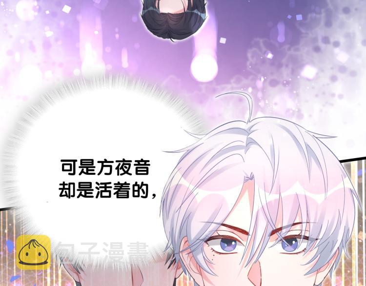 第56话 死亡还是活下去67