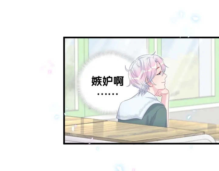 第48话  你居然还敢招惹我5