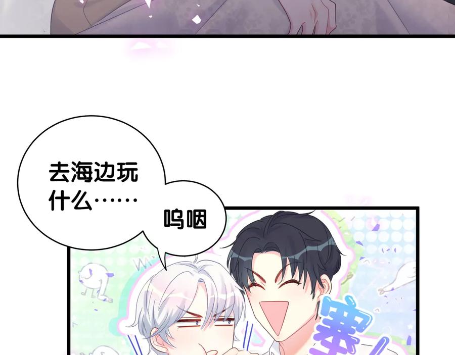 第66话 你给我吃了什么！？19