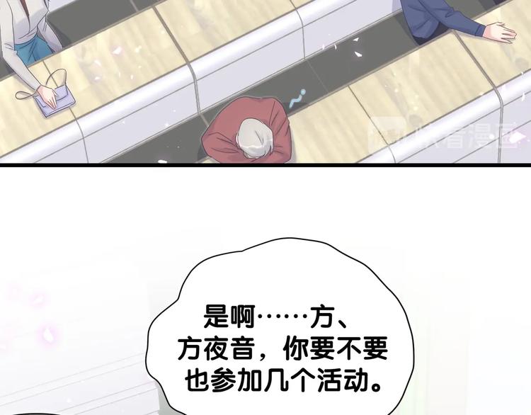 第5话 是绵羊也是恶狼58