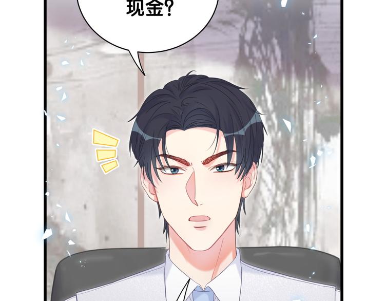第44话 你喜欢上秦越方了？31