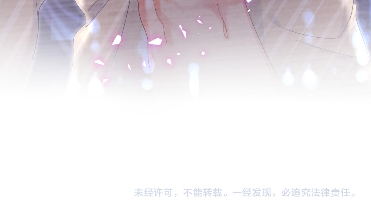 第98话 你瞧不起我么？96