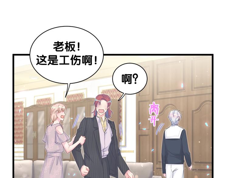 第37话 寻找的真相56