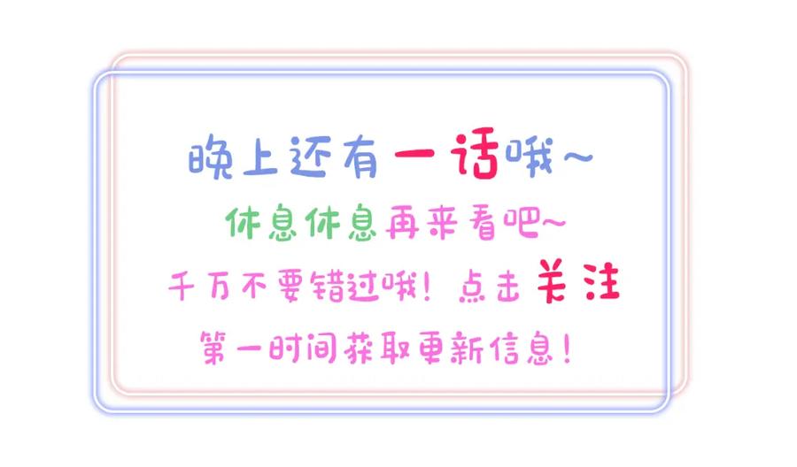 第82话 你要怎么帮？65