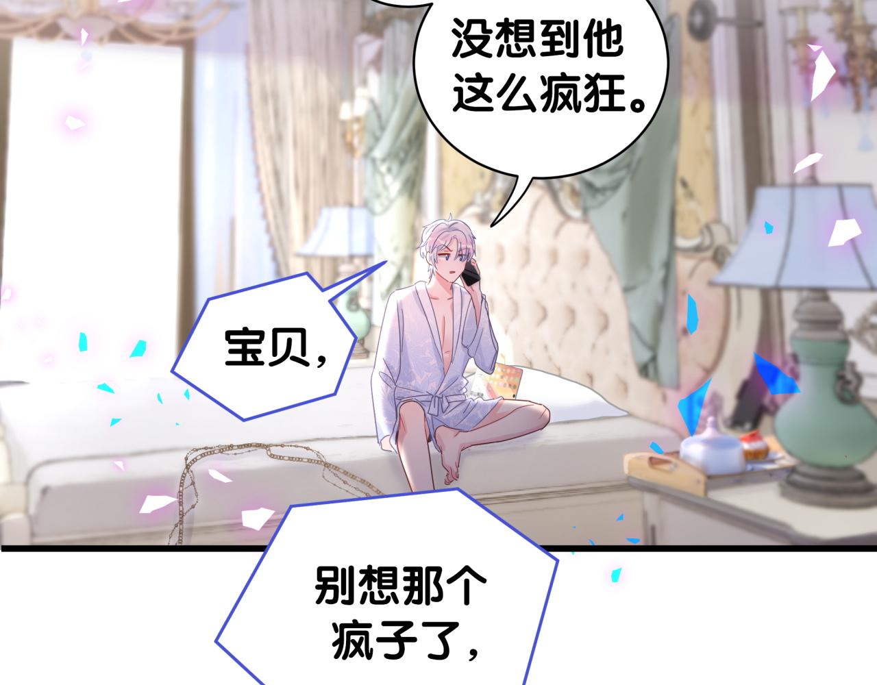 第102话 开门啊！64
