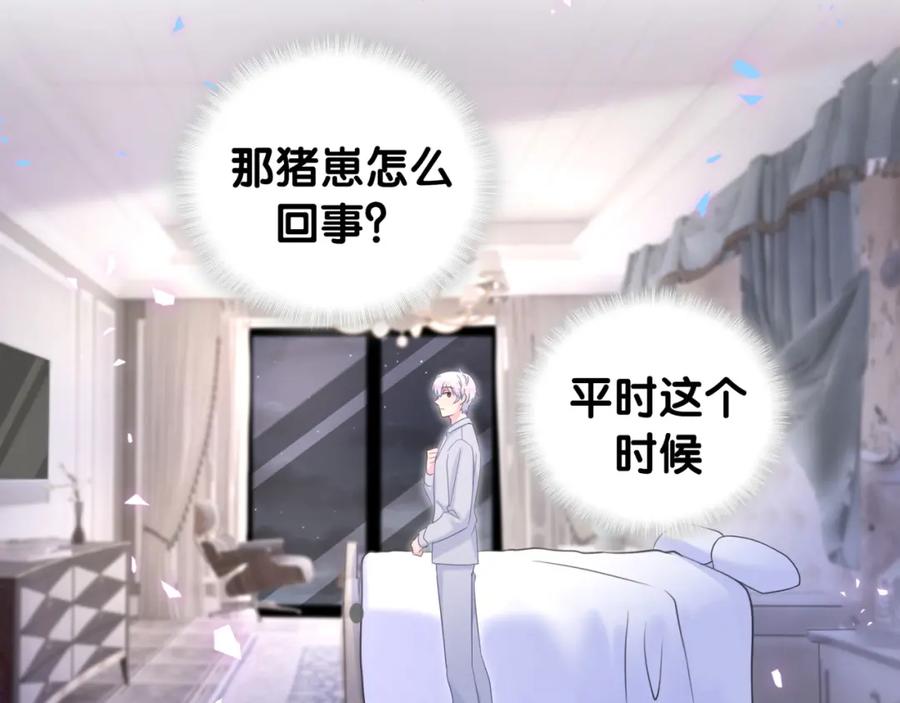 第75话 原来你们是父子59
