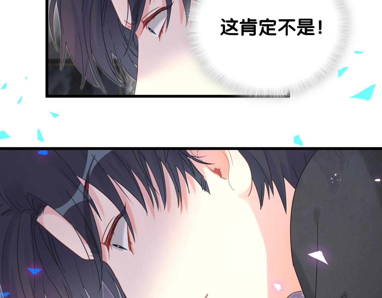 第104话 麻雀死了56