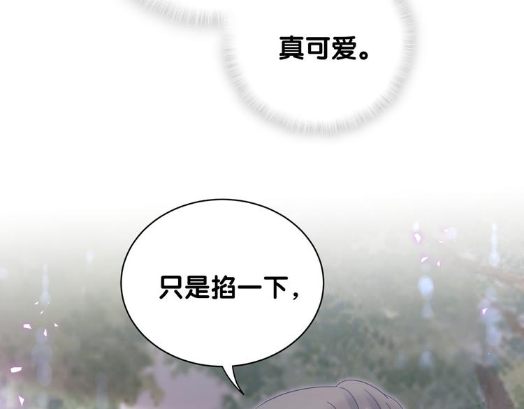 第45话 小麻雀藏着什么秘密？24