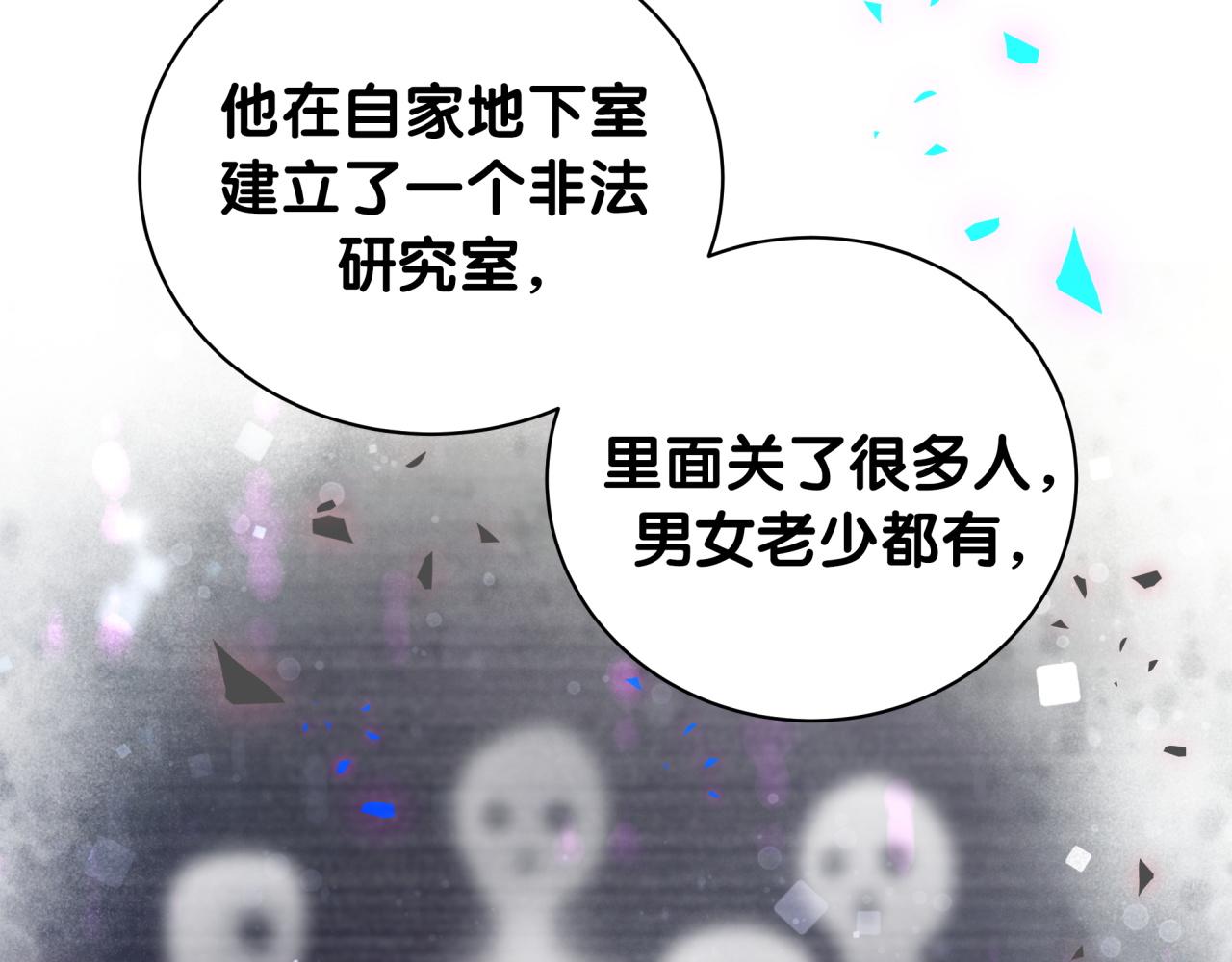 第102话 开门啊！56