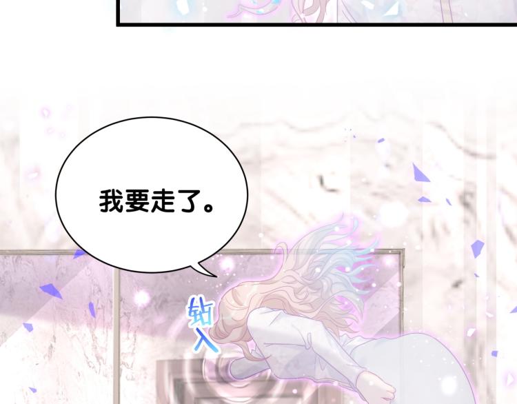 第55话 一辈子做方夜音24