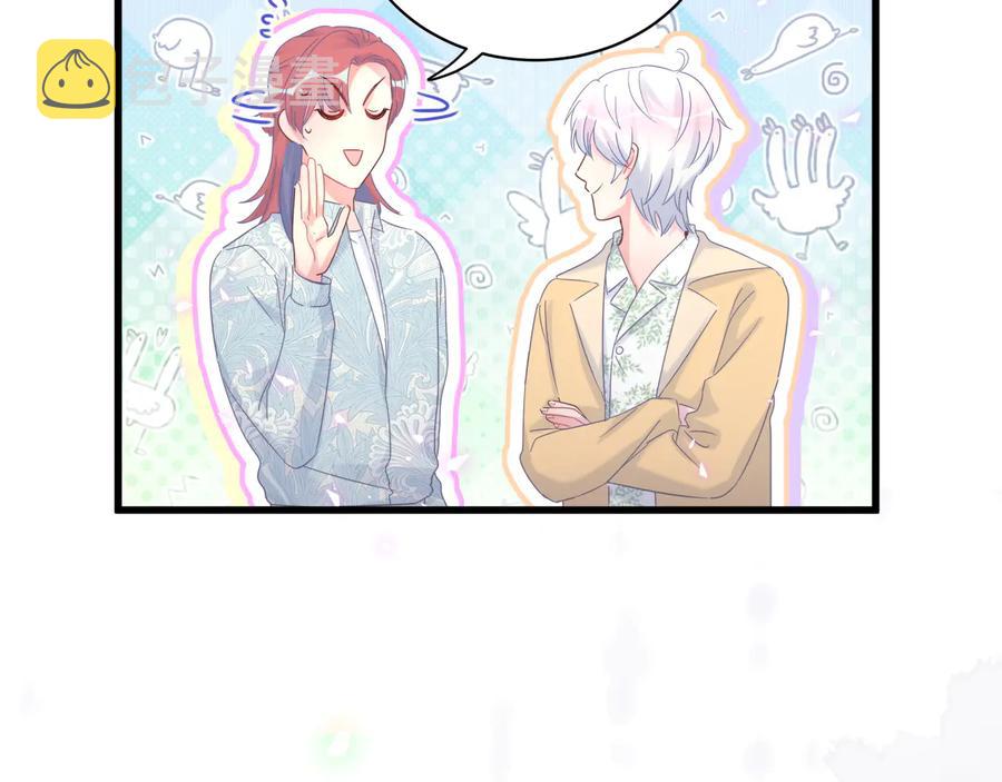 第64话 博取筹码71