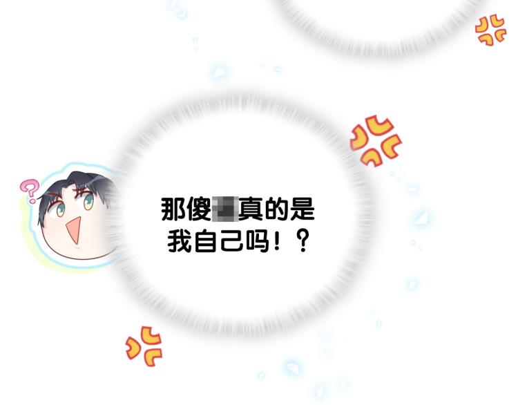 第56话 死亡还是活下去73