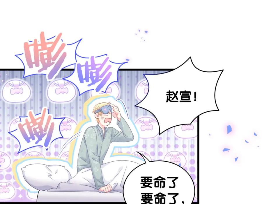 第88话 你是谁？46