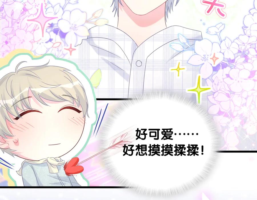第62话 跟我走吧20
