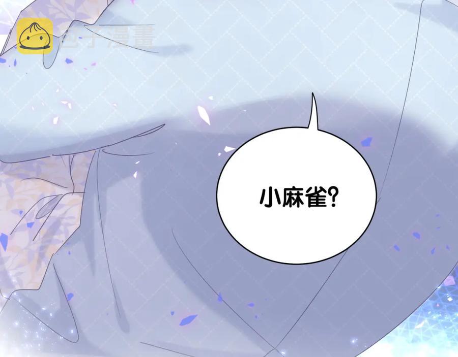 第86话 还是靠自己吧18