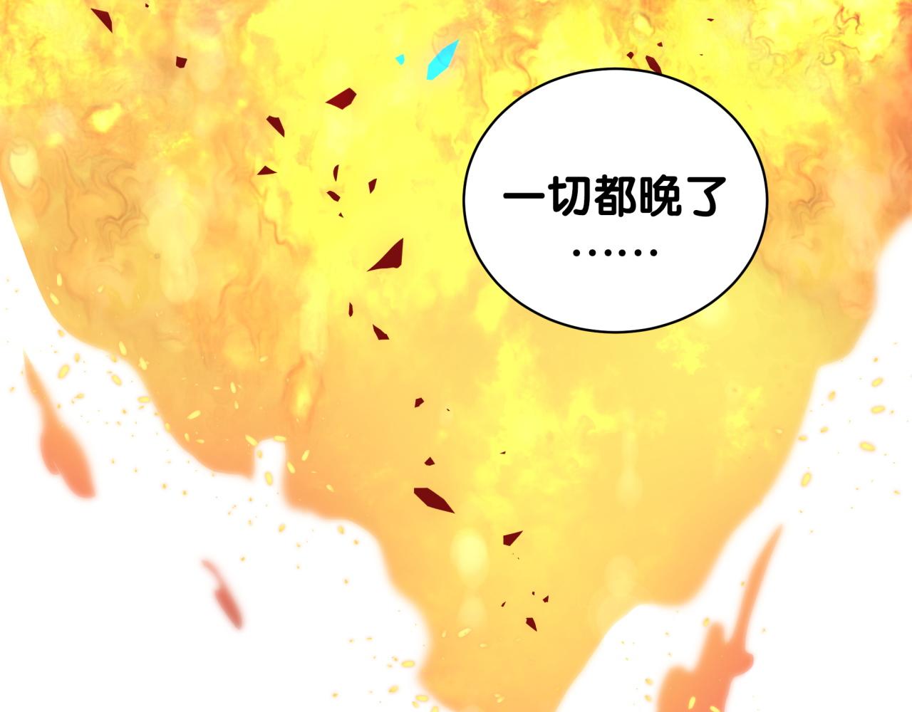 第104话 麻雀死了42