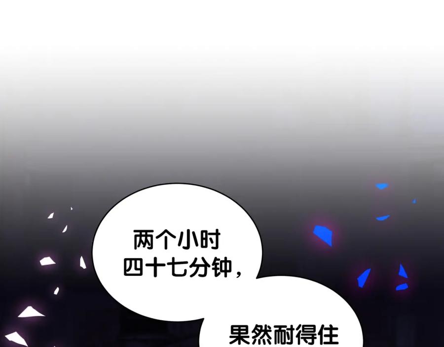 第95话 被抓到了85