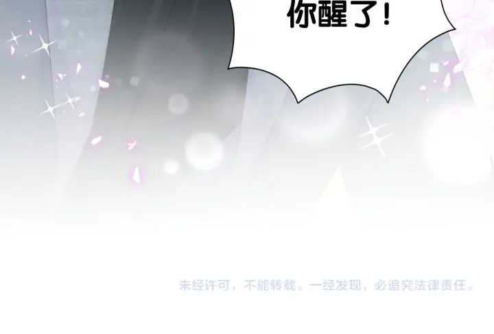第41话  你醒了97