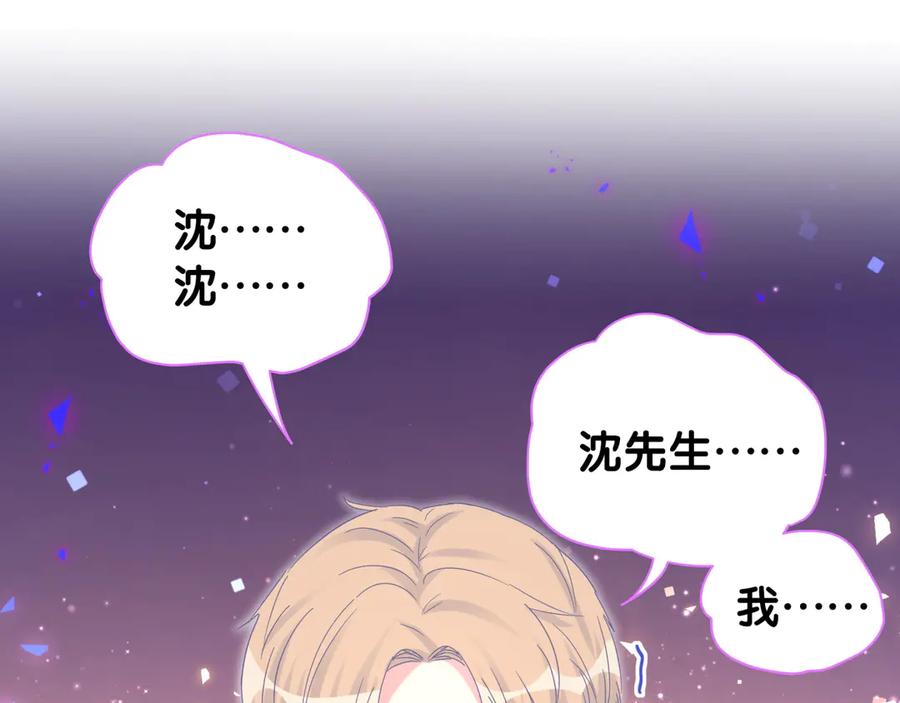 第69话 你知道个屁54