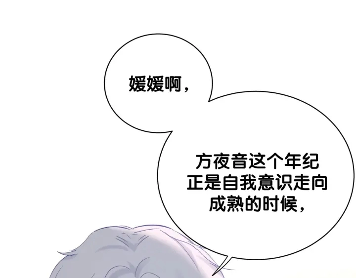 第11话 重温噩梦11