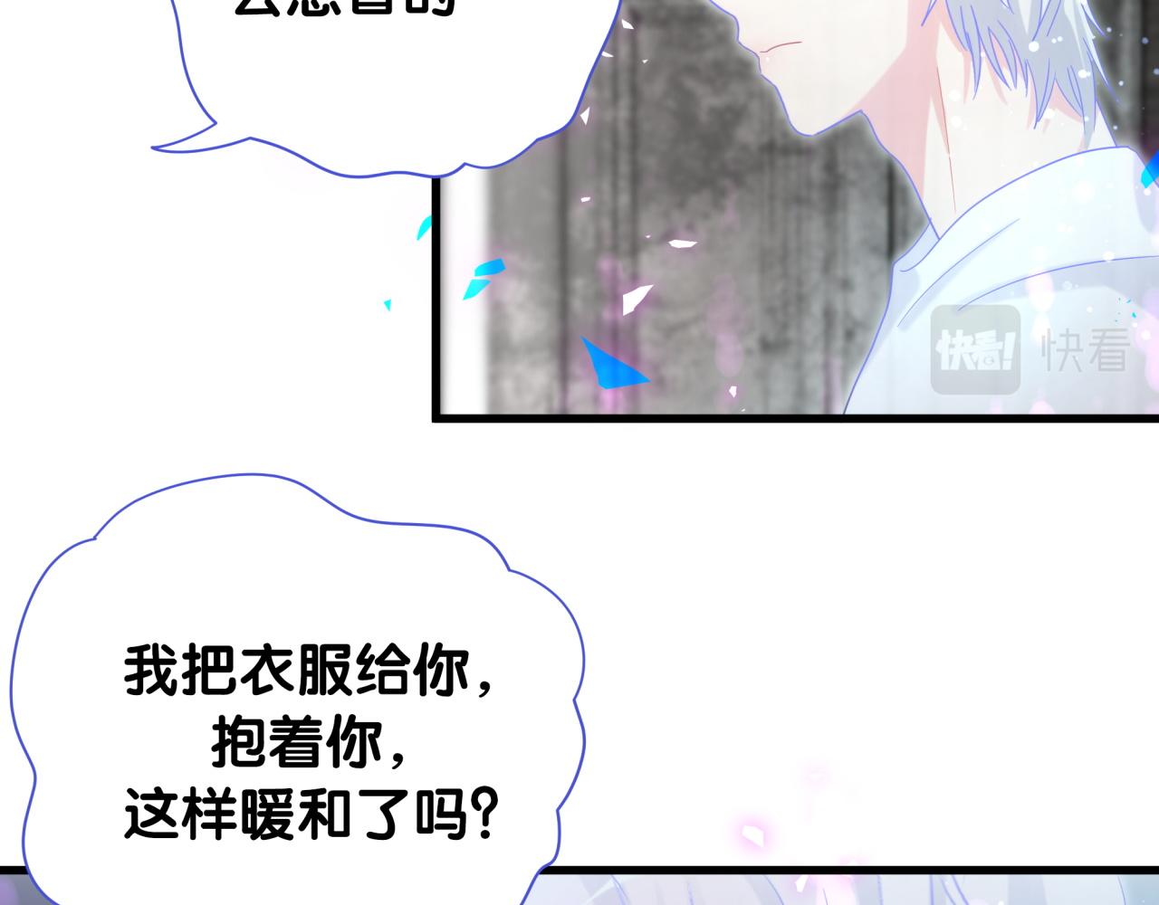 第104话 麻雀死了84