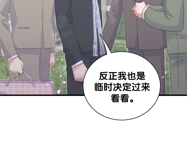 第15话 金丝雀跟别人跑了37
