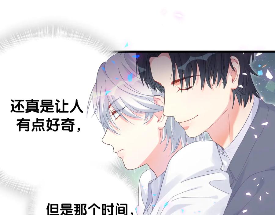 第72话 影子主仆？22