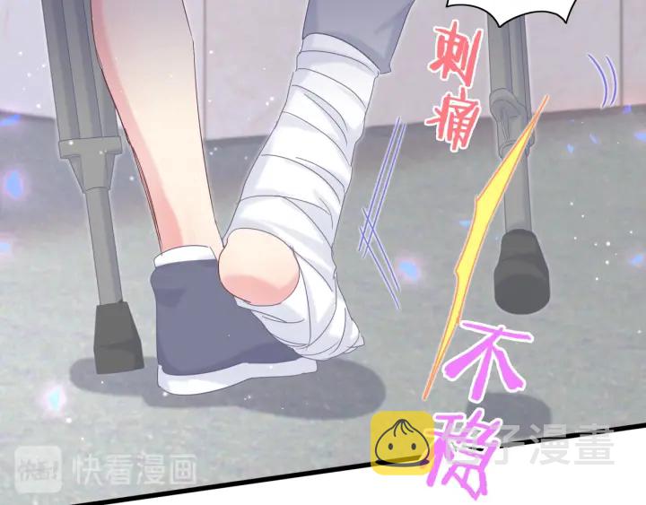 第21话 是他！是他害我37