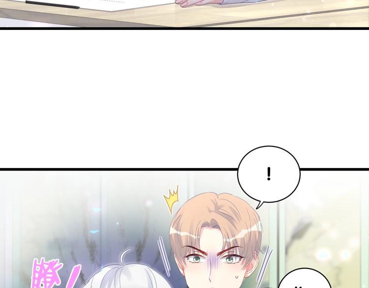第5话 是绵羊也是恶狼66