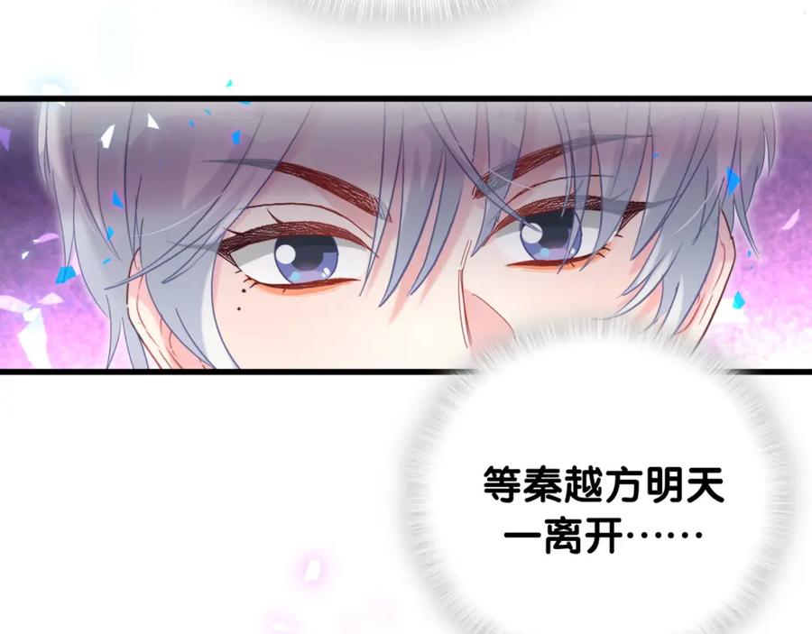 第77话 你果然舍不得我61