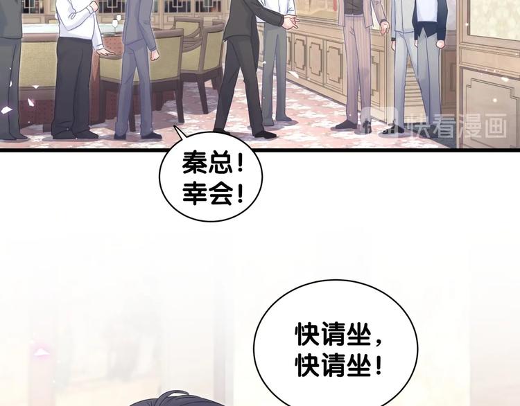 第4话 小麻雀最可爱了48