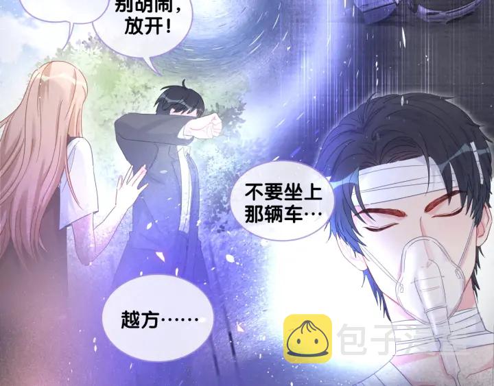第41话  你醒了25