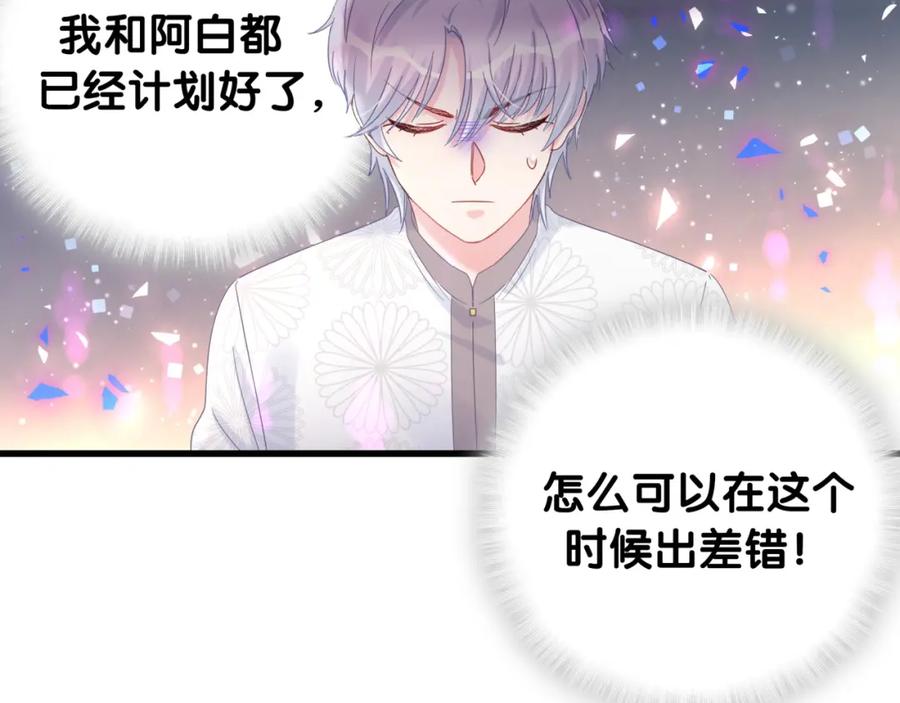 第78话 一起去吧~36