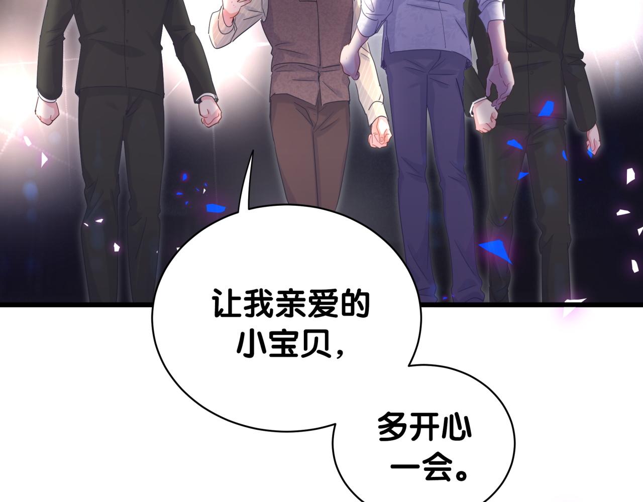 第96话 在外面玩得开心吗？53