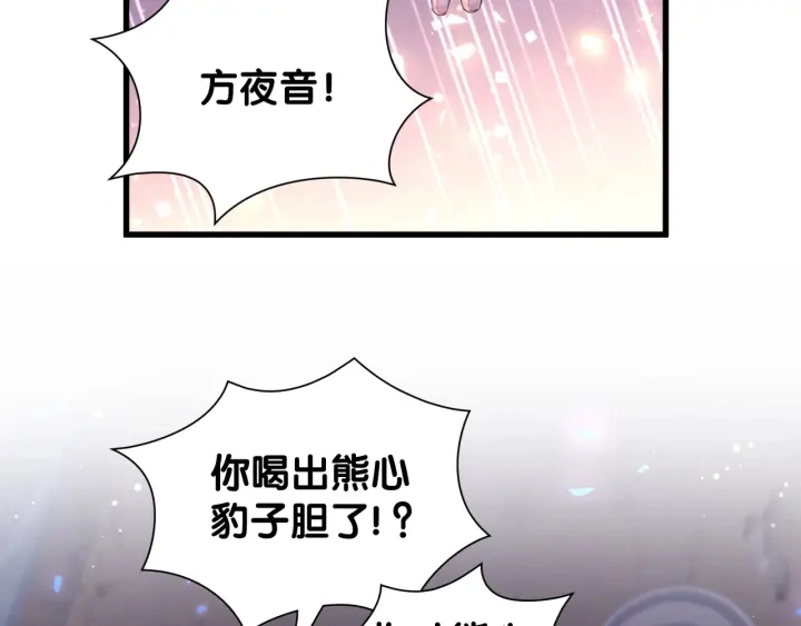 第34话 令人兴奋的新花样57