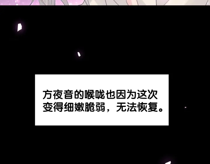 第28话 方夜音的童年44